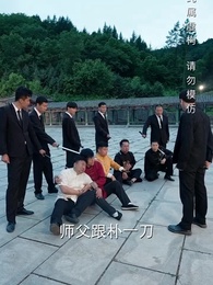 第58集 - 家比天大