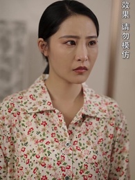 三年河東，三年河西 - Episode 29