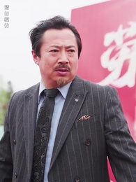 勞動光榮之工地霸主 - Episode 13