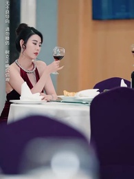 第37集 - 商界巨佬他不裝了