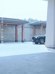 再次至尊 - Episode 39