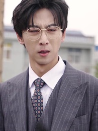 第24集 - 三年河東，三年河西