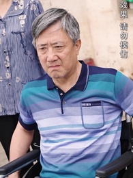 第14集 - 三年河東,三年河西