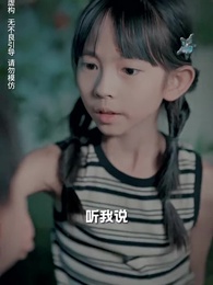 霍少嬌妻太囂張 - Episode 33