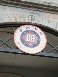 Episode 3 - Love, Power and the Lie