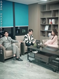 粥暖女人心 - Episode 55