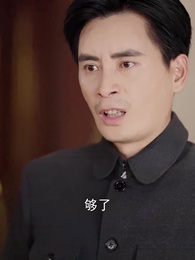 向陽花開並蒂霜 - Episode 25