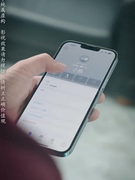 第39集 - 粥暖女人心