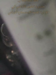 الحلقة 17 - لقاء خاطئ