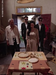 歲歲年年常歡見 - Episode 64