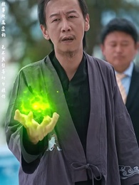 高手下山，我被師姐包圍了 - Episode 67