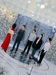 背叛陷害後，三個舅舅寵我逆風翻盤 - Episode 28