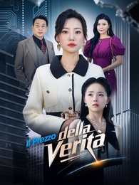 Il Prezzo della Verità