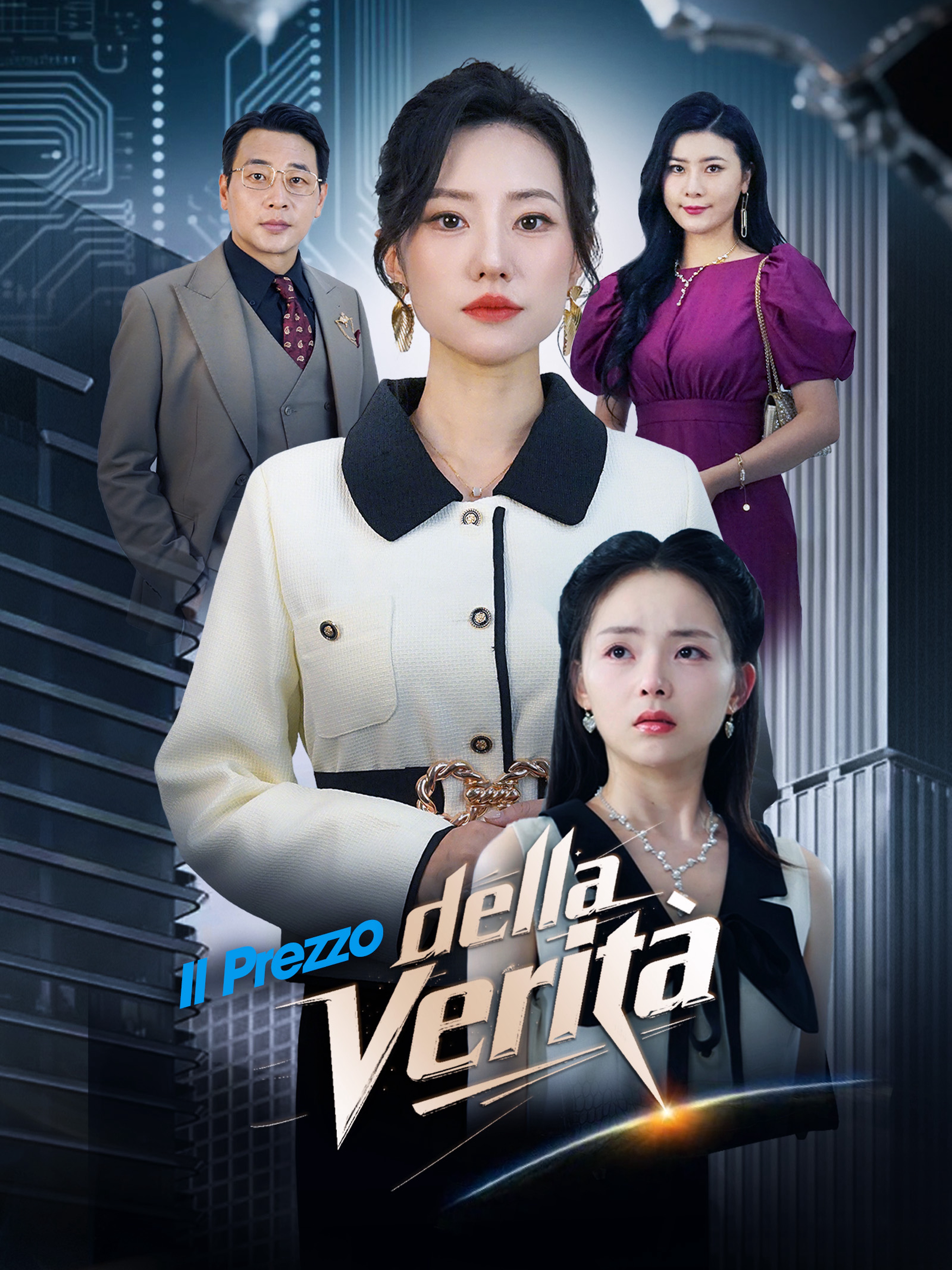 Il Prezzo della Verità