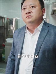 第34集 - 死期將至