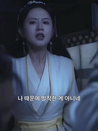 매혹적인 왕비 - Episode 43