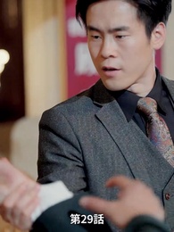 第29話 - [吹替]今の私は、お前にはもう手が届かない