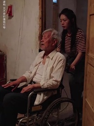 第55集 - 歲歲年年常歡見