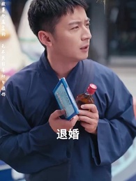 第2集 - 高手下山，我被師姐包圍了