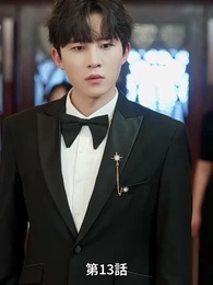 [吹替]今の私は、お前にはもう手が届かない - Episode 13