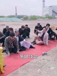 第41集 - 我是冠軍