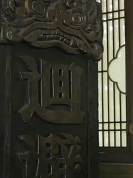 59화 - 매혹적인 왕비