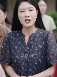 第22集 - 從天而降的手錶