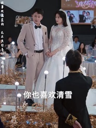 高手下山，我被師姐包圍了 - Episode 37