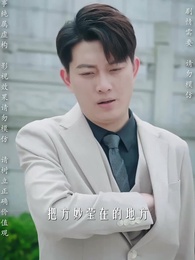 粥暖女人心 - Episode 79