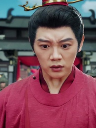 La princesa que vuelve y su príncipe sin suerte - Episode 15