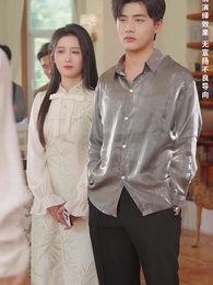 歲歲年年常歡見 - Episode 9