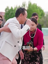 第29集 - 我是冠軍