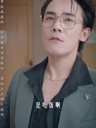 粥暖女人心 - Episode 68