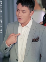 高手下山，我被師姐包圍了 - Episode 23