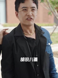 第21集 - 死期將至