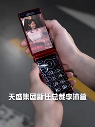 第53集 - 死期將至