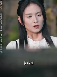 第56集 - 粥暖女人心