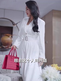 第3集 - 誰動了我的婚姻