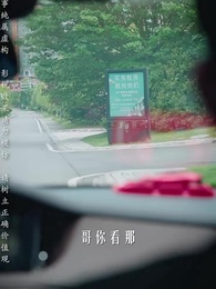 粥暖女人心 - Episode 67