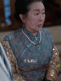 予想外の後継者 - Episode 56