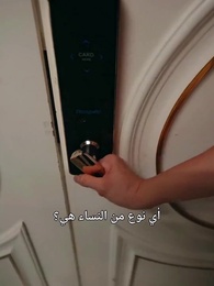لقاء خاطئ - Episode 4