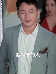 高手下山，我被師姐包圍了 - Episode 24