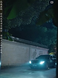 第26集 - 粥暖女人心