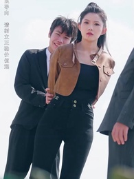 第10集 - 我是冠軍