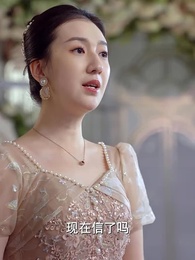 第70集 - 背叛陷害後，三個舅舅寵我逆風翻盤