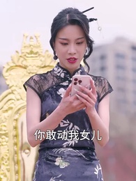 第43集 - 我是冠軍