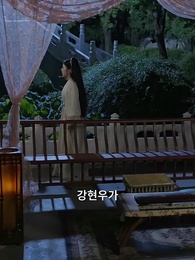 73화 - 매혹적인 왕비