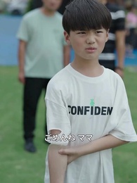 打破、そして開花 - Episode 56