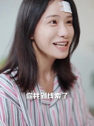 死期將至 - Episode 62