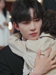 [吹替]今の私は、お前にはもう手が届かない - Episode 18